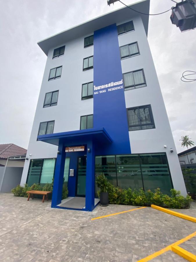 Nai Yang Residence Exteriér fotografie